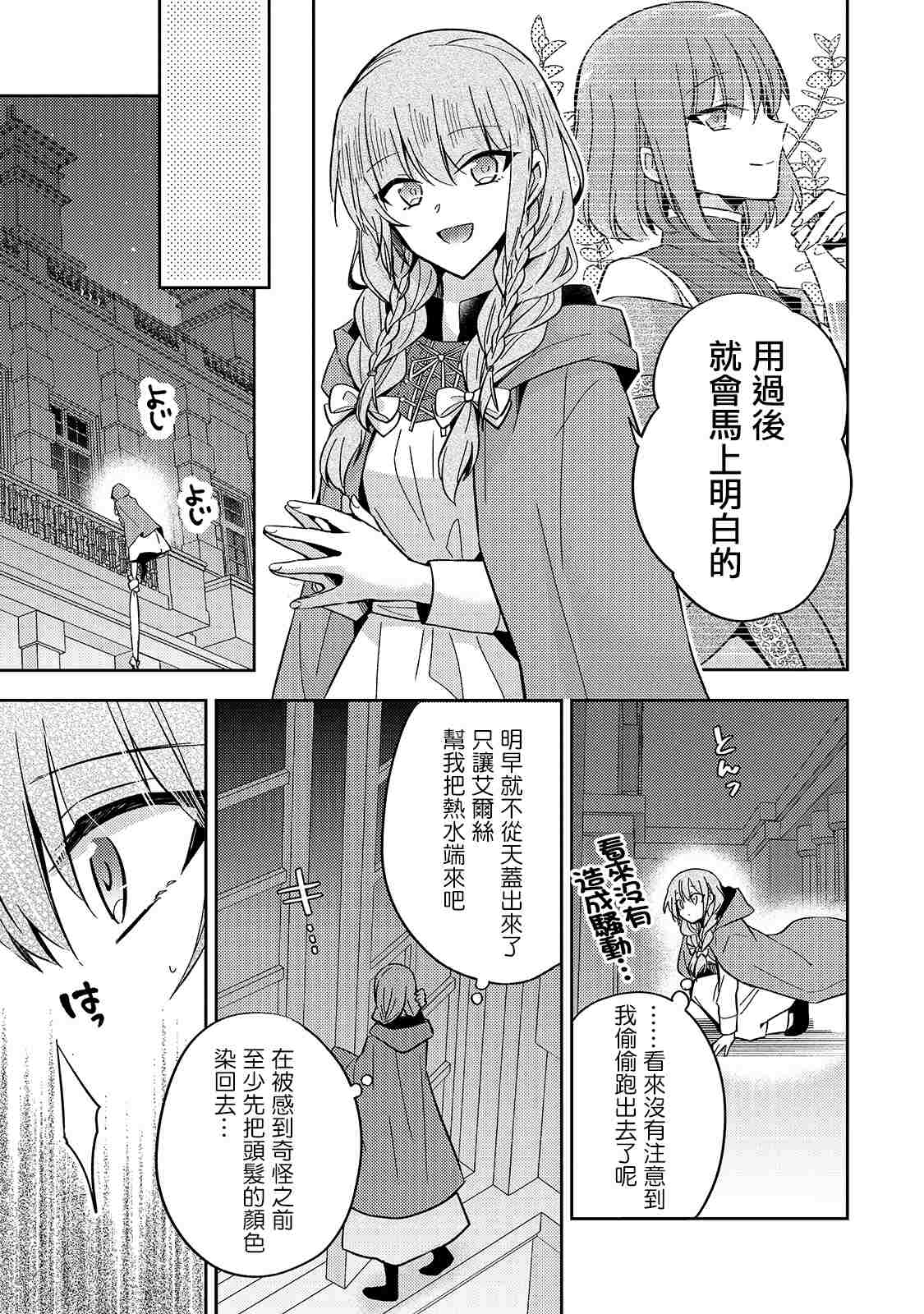 第08话20
