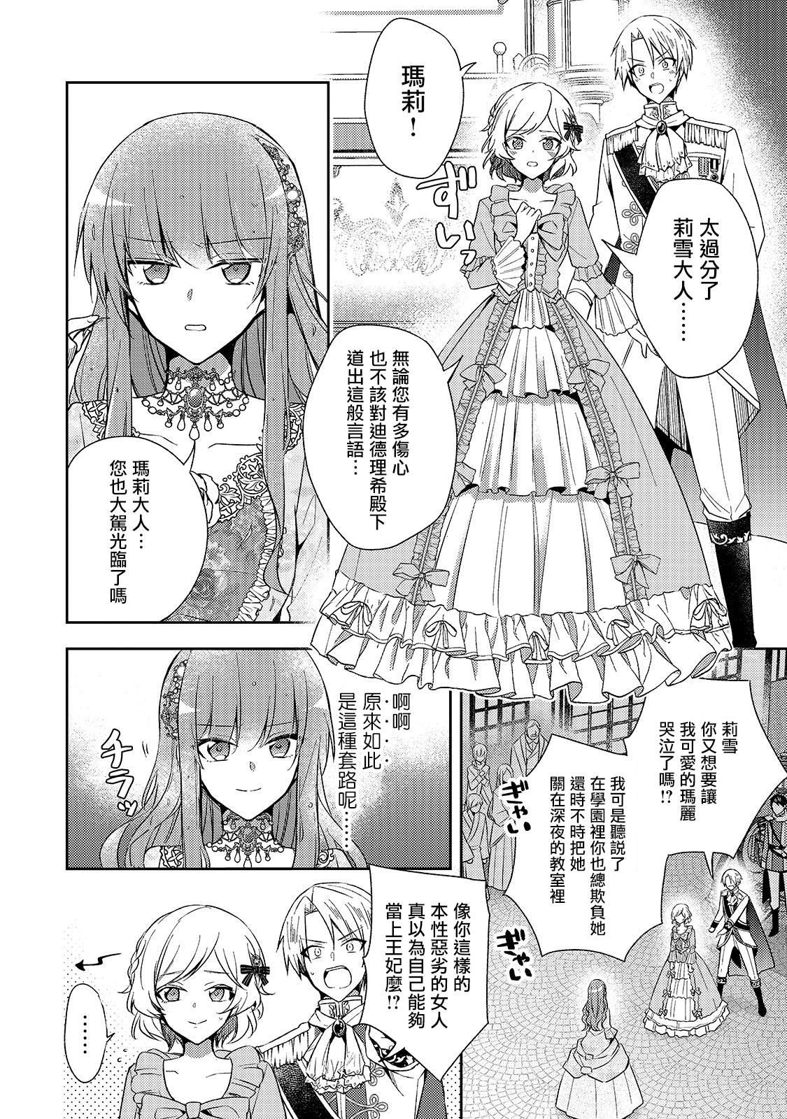 第01话29