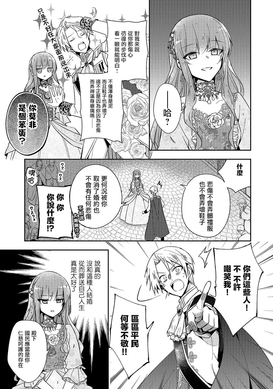 第01话28