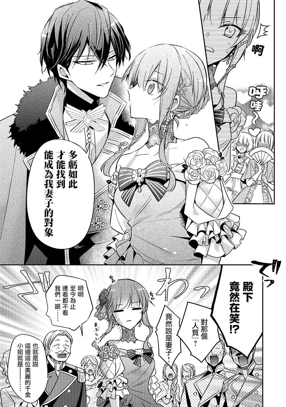 第05话14
