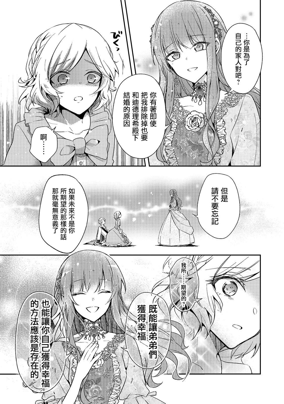 第01话32