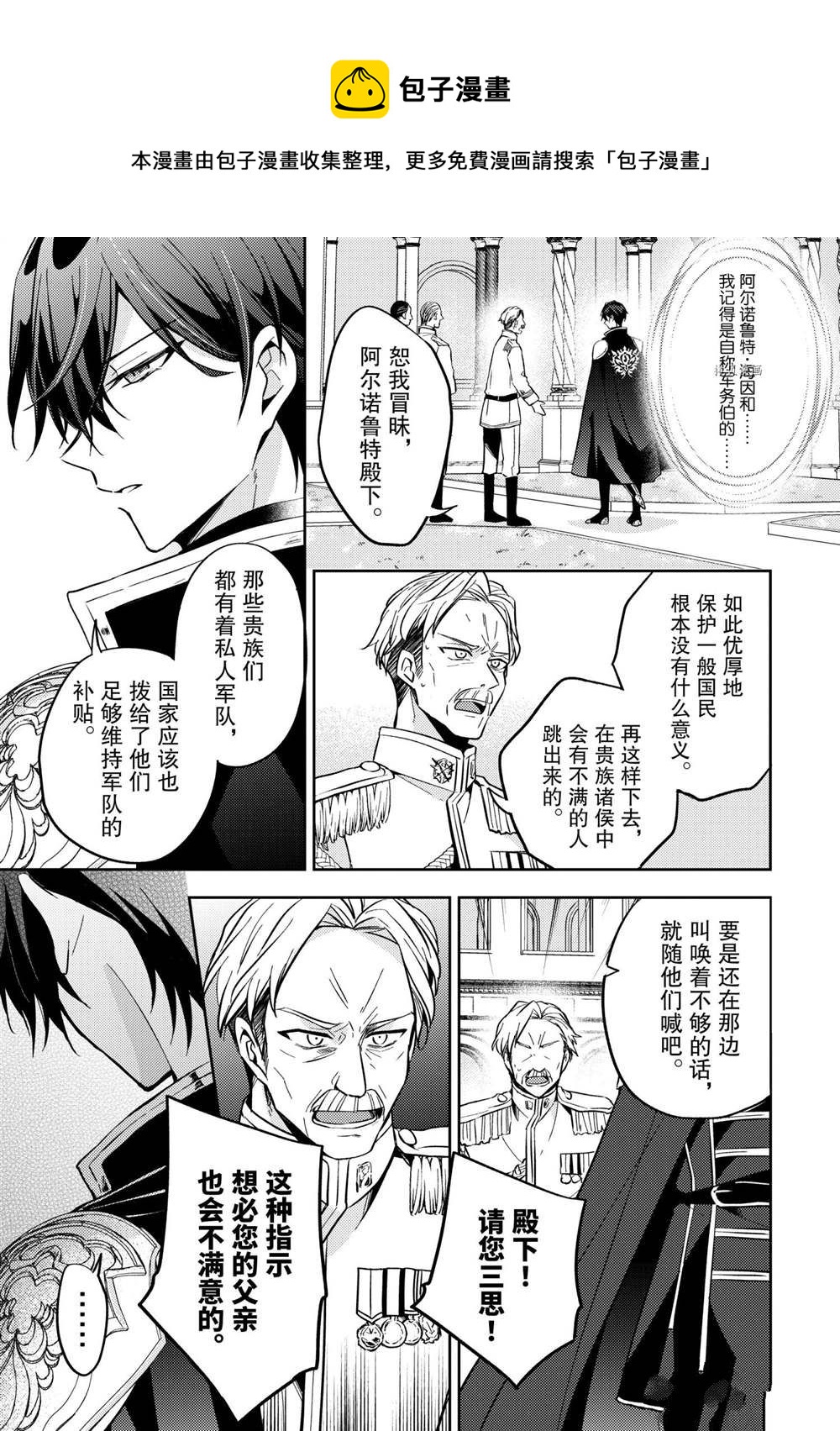 第09话24