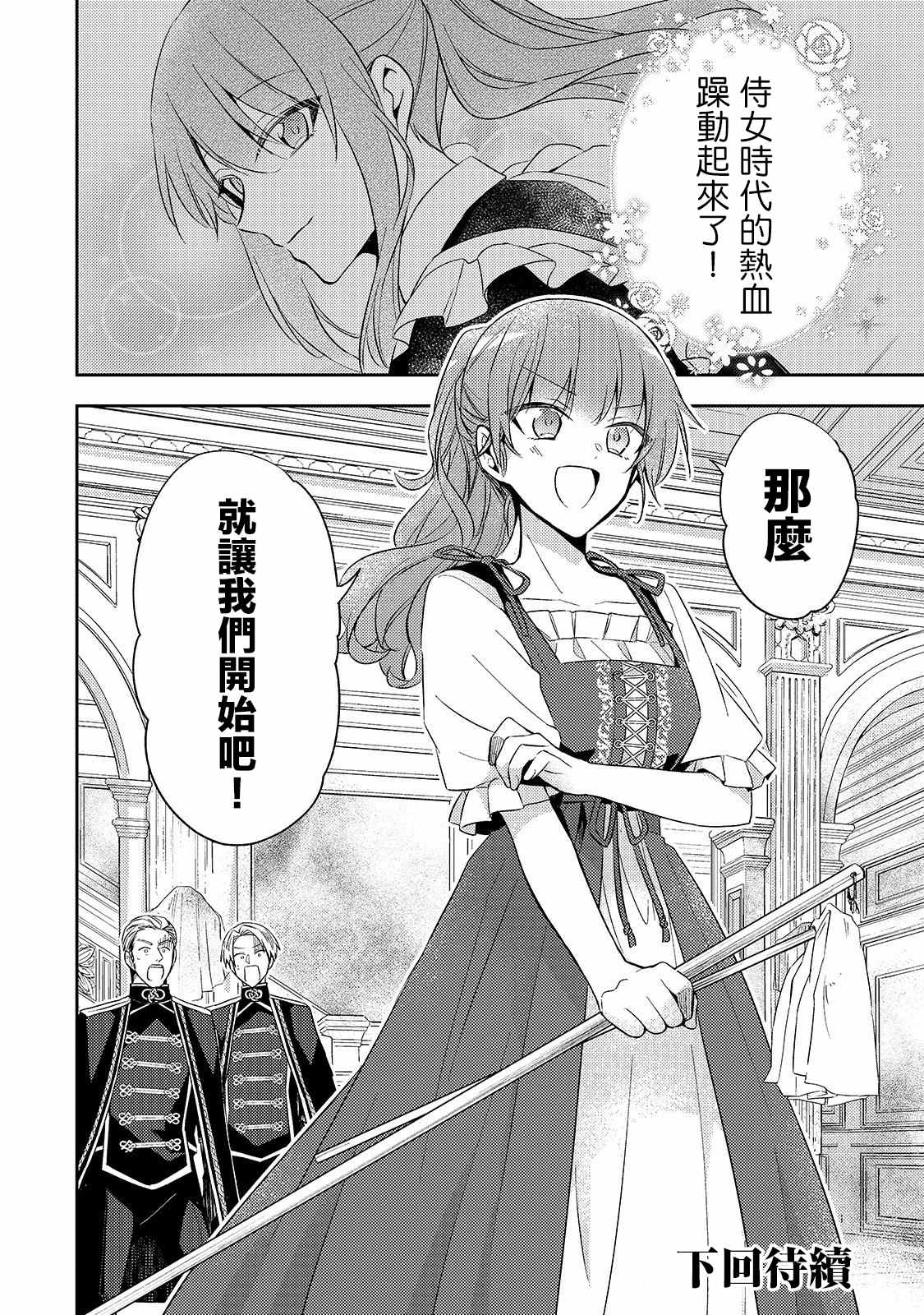 第03话24
