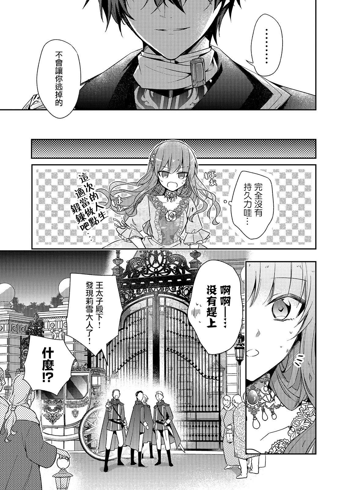 第01话26