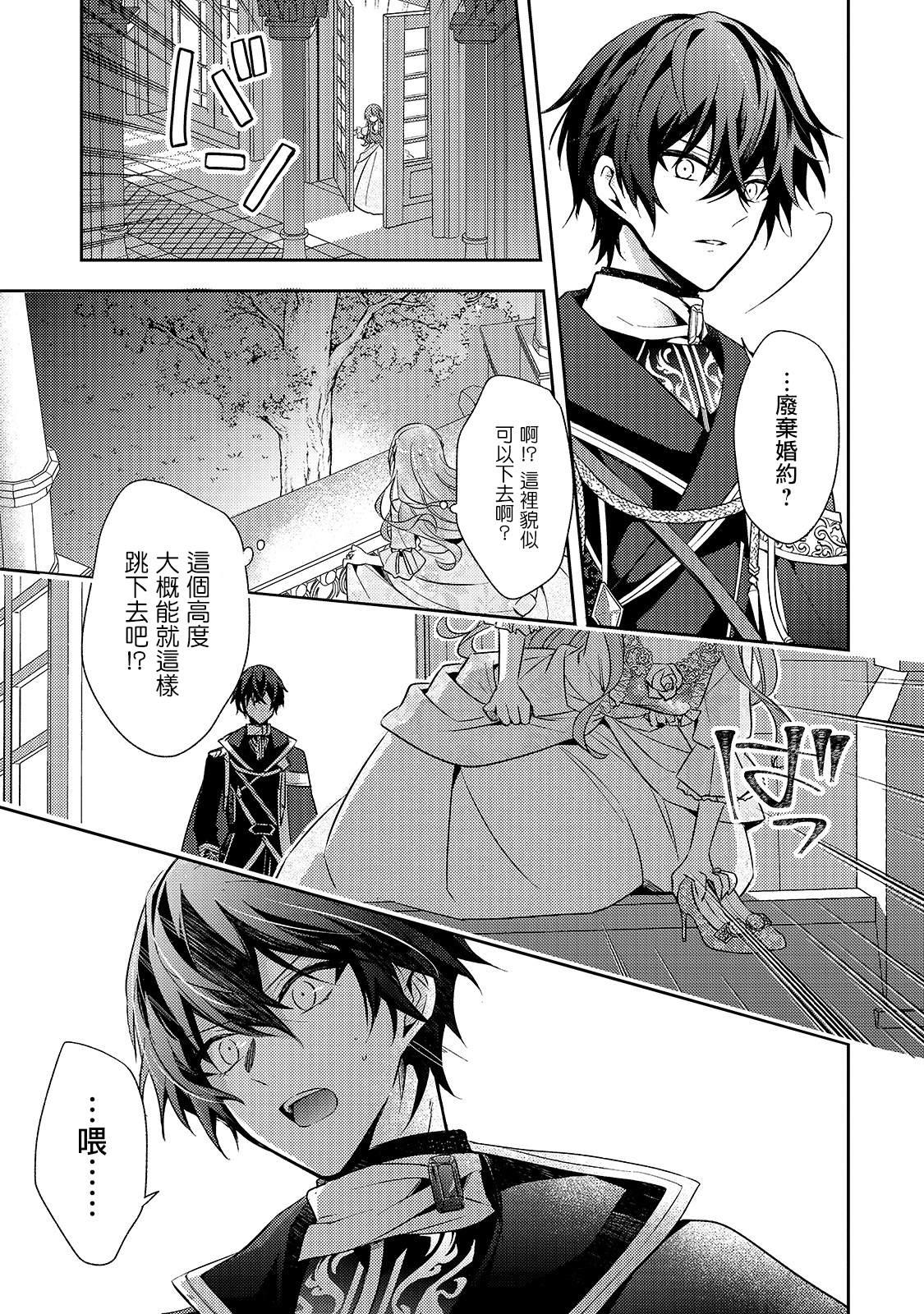 第01话23
