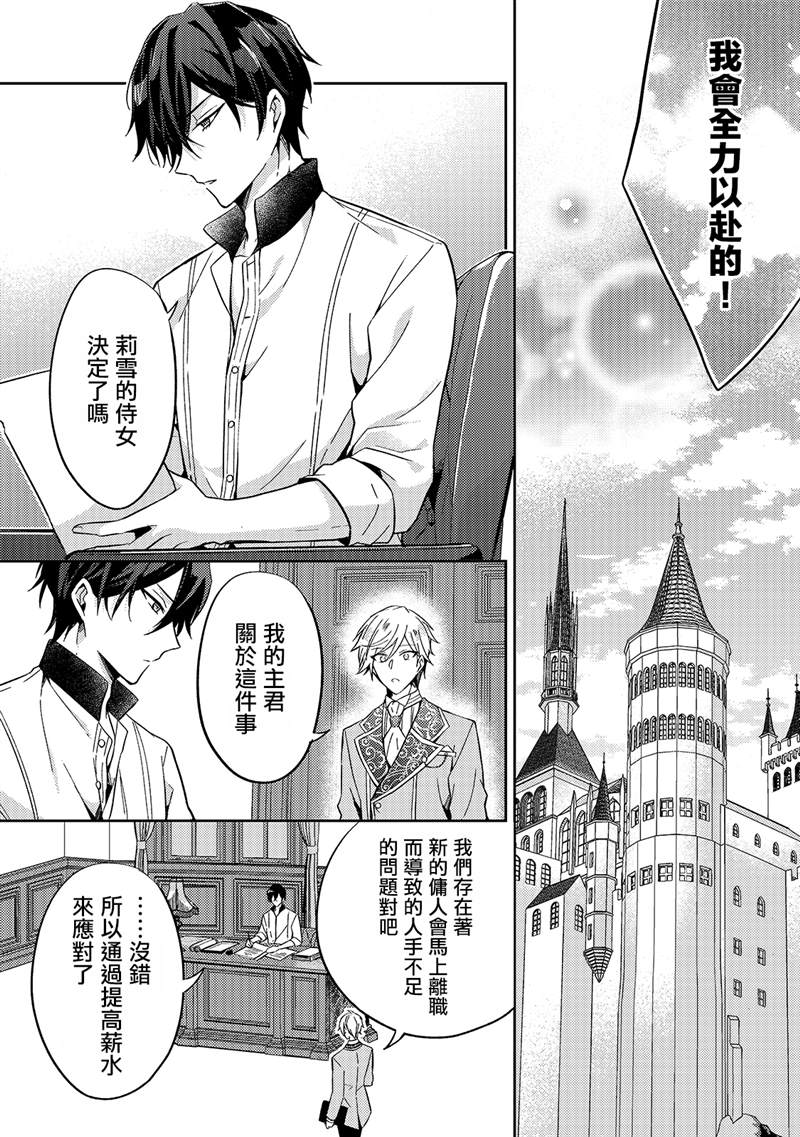 第06话10