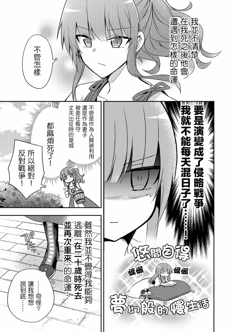 第04话4