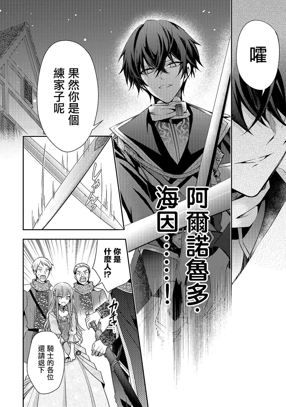 第01话35