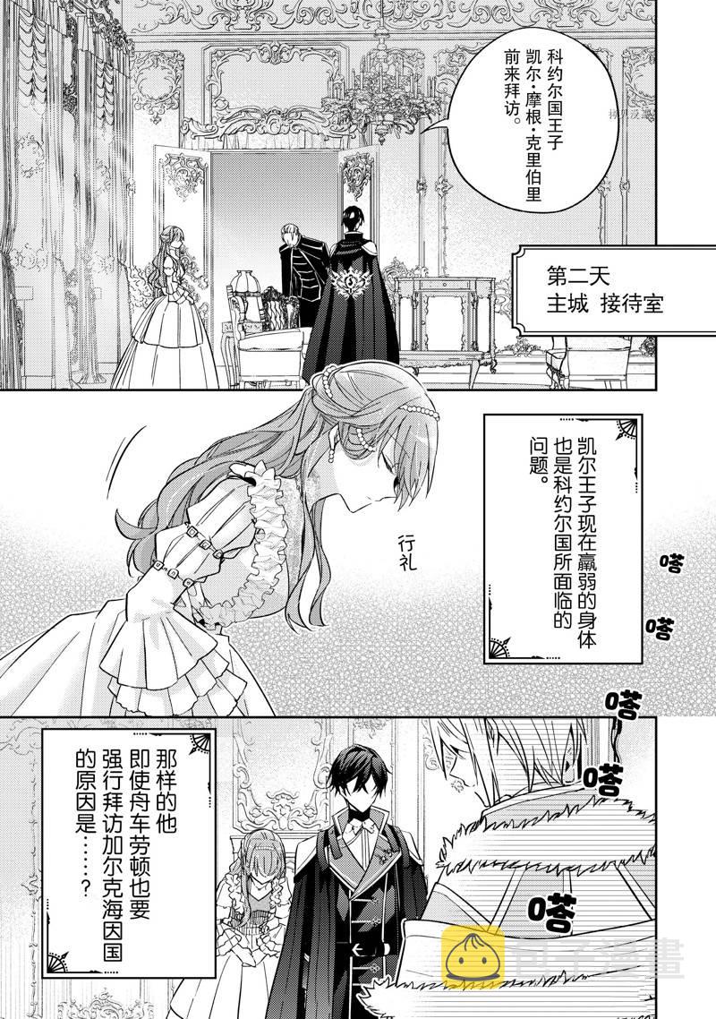 第20话22