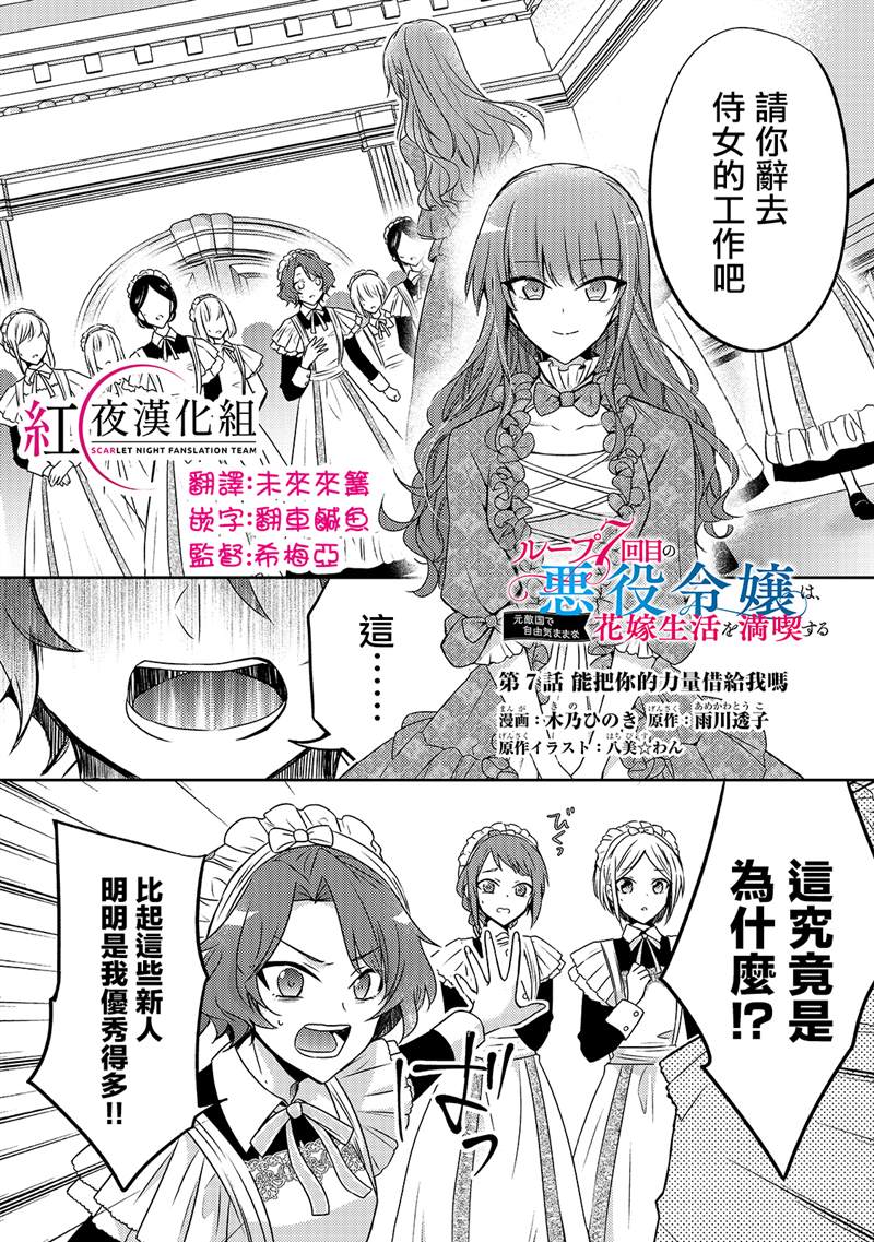 第07话0