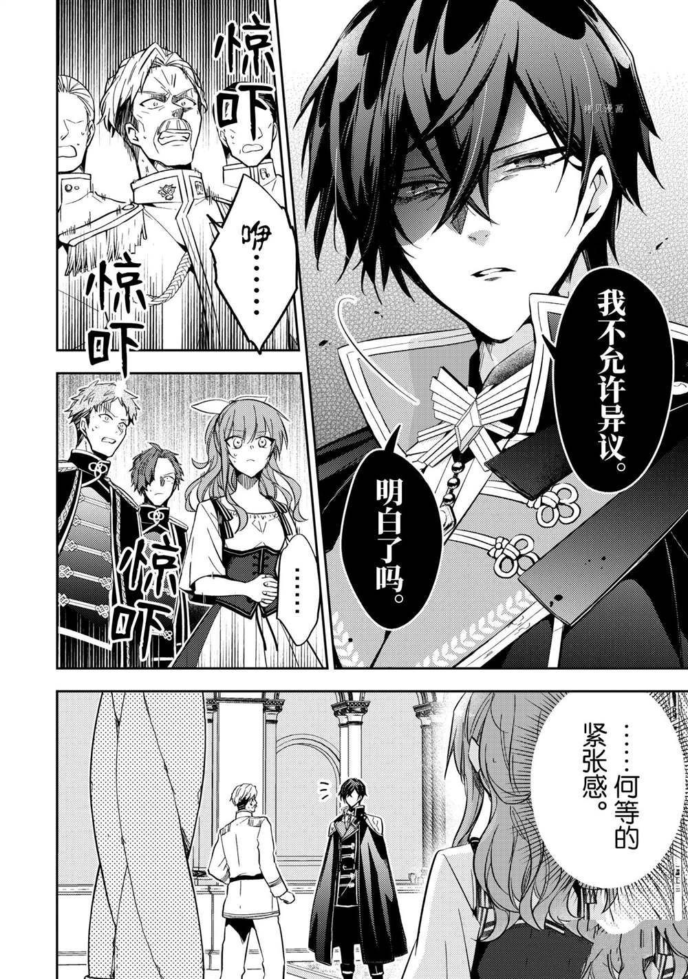 第09话25