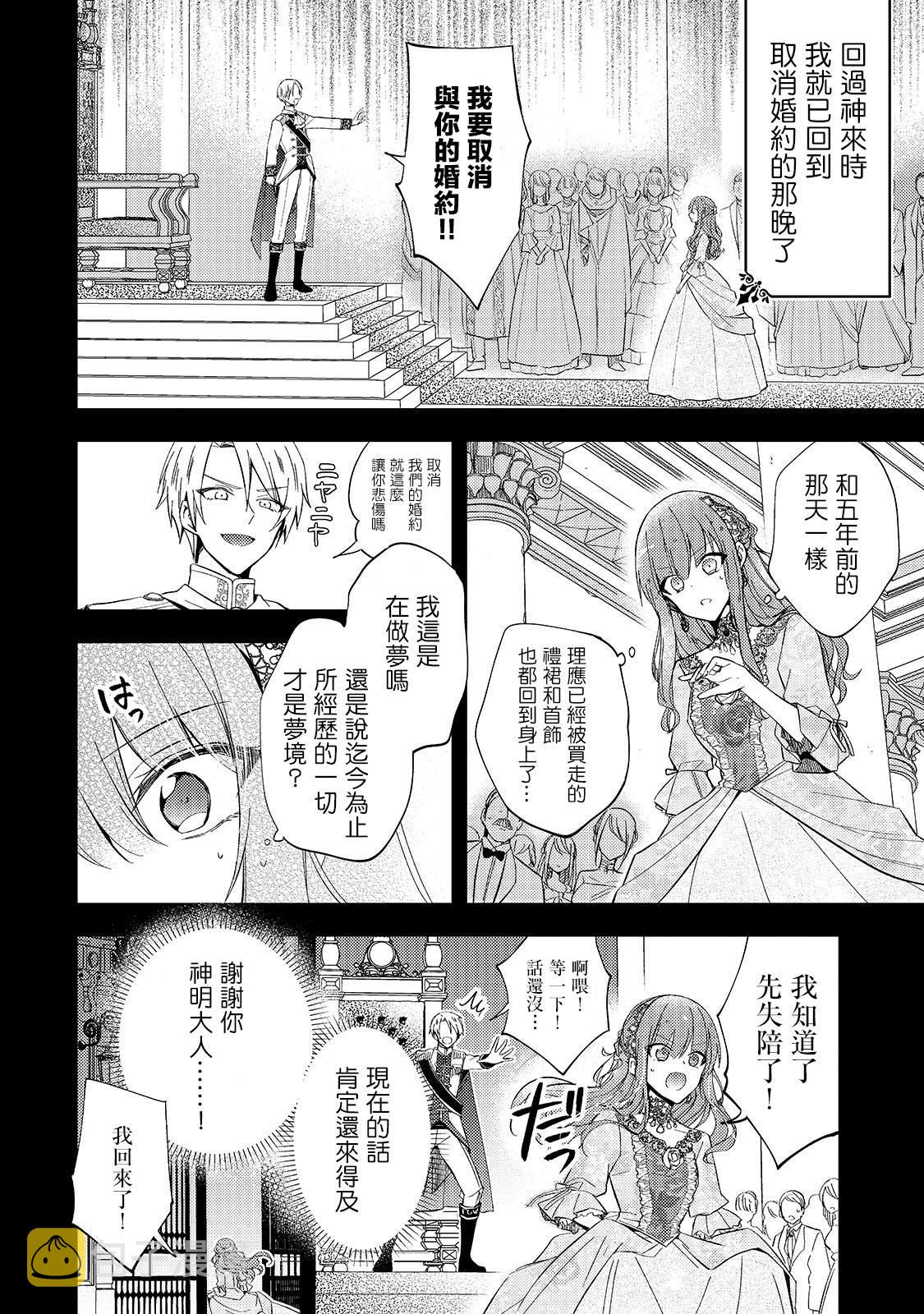 第01话7