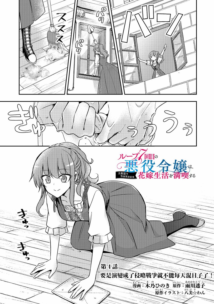 第04话0