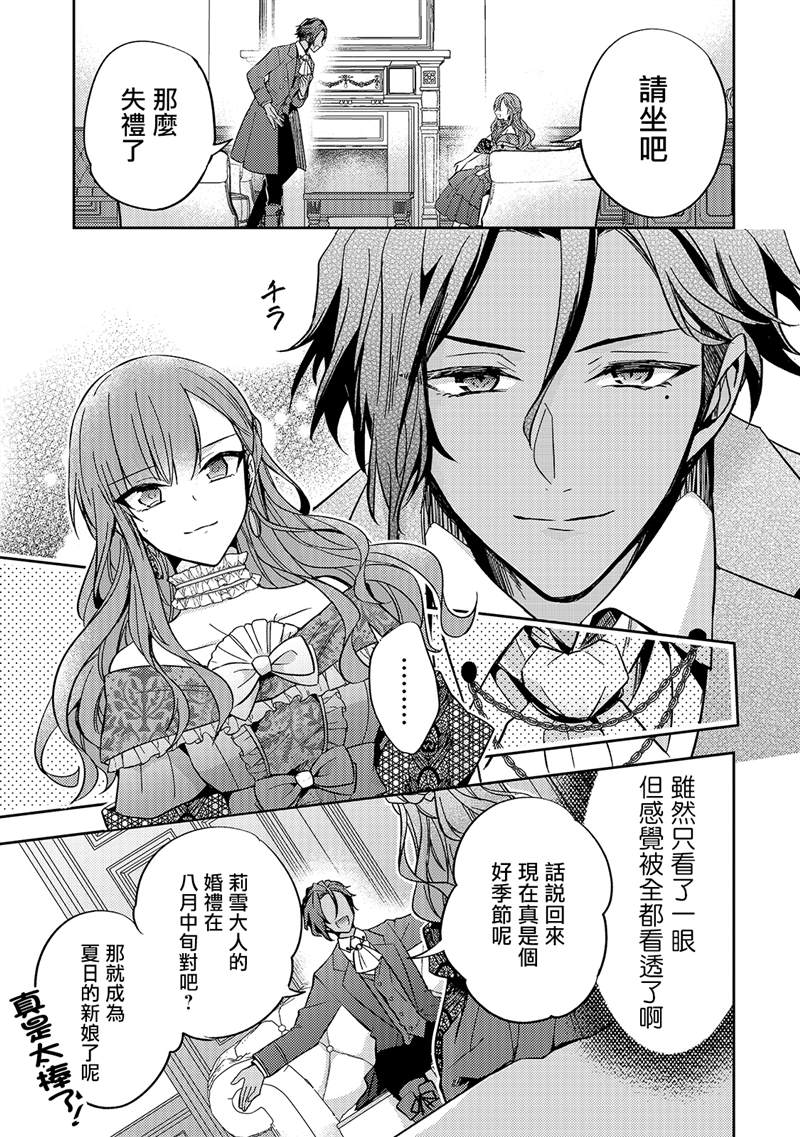 第07话24