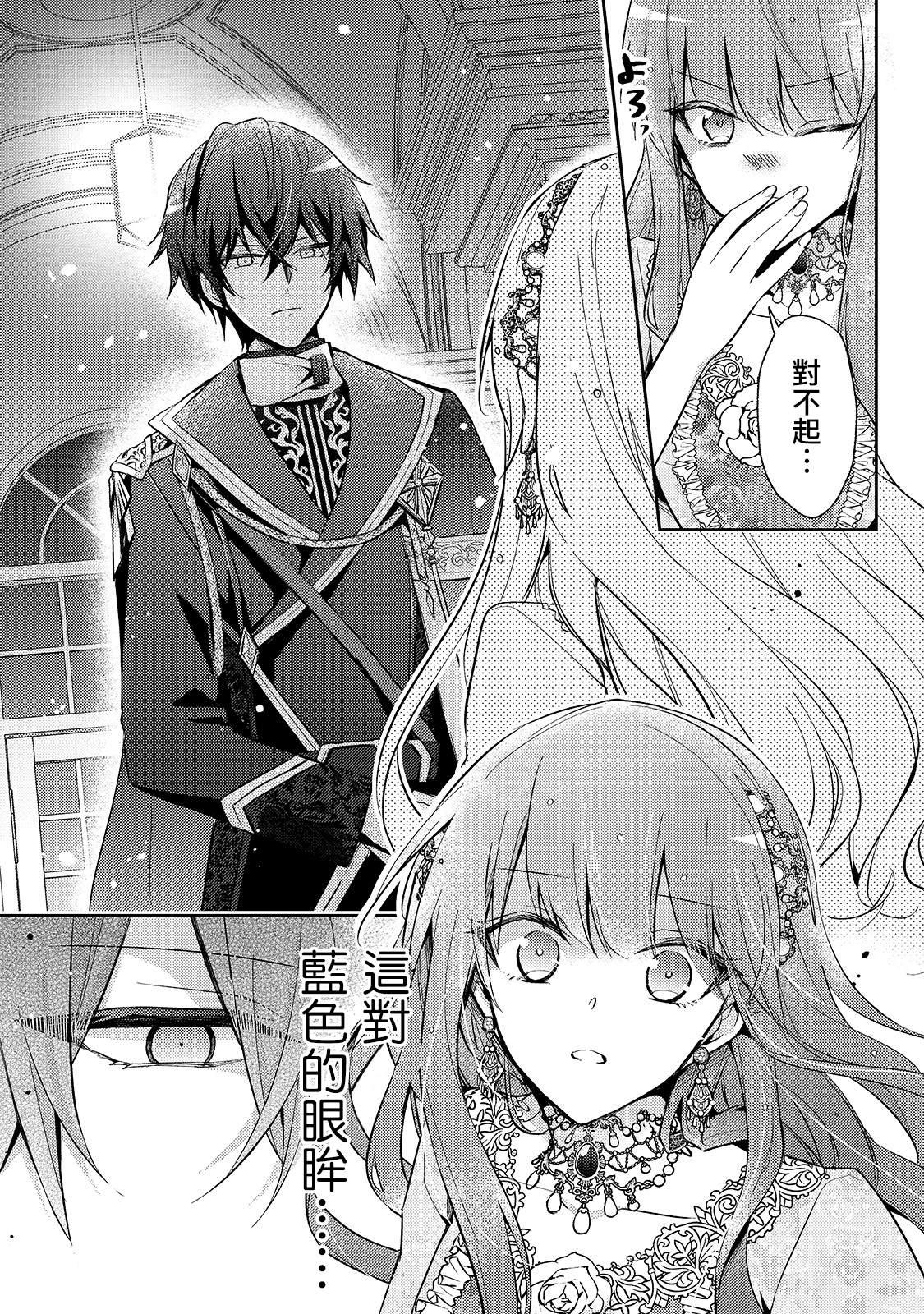 第01话17