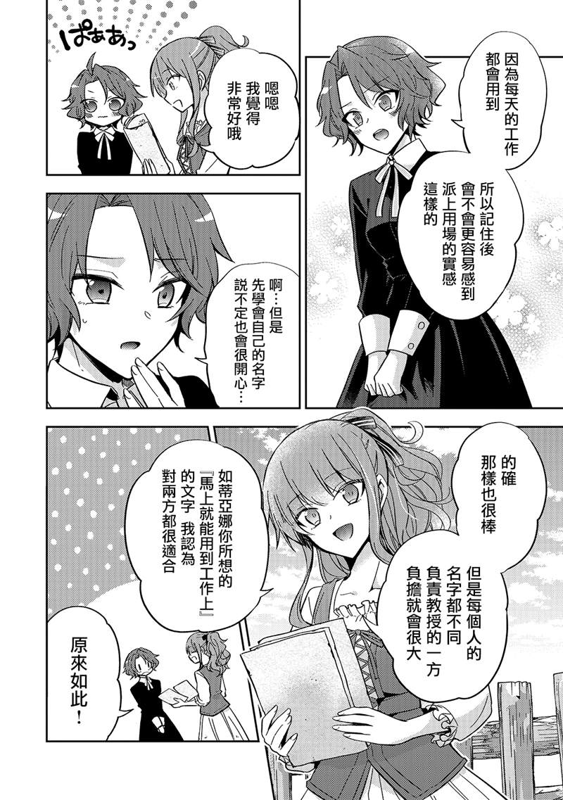 第07话15