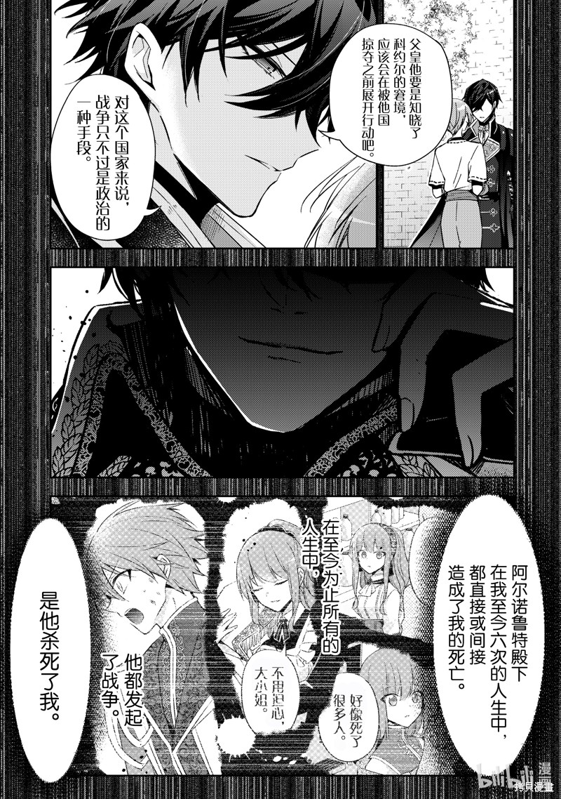 第28话2