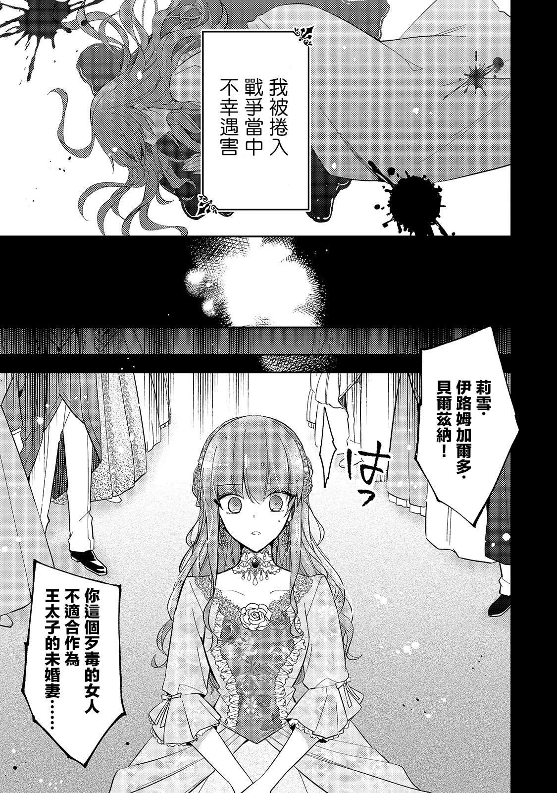 第01话6