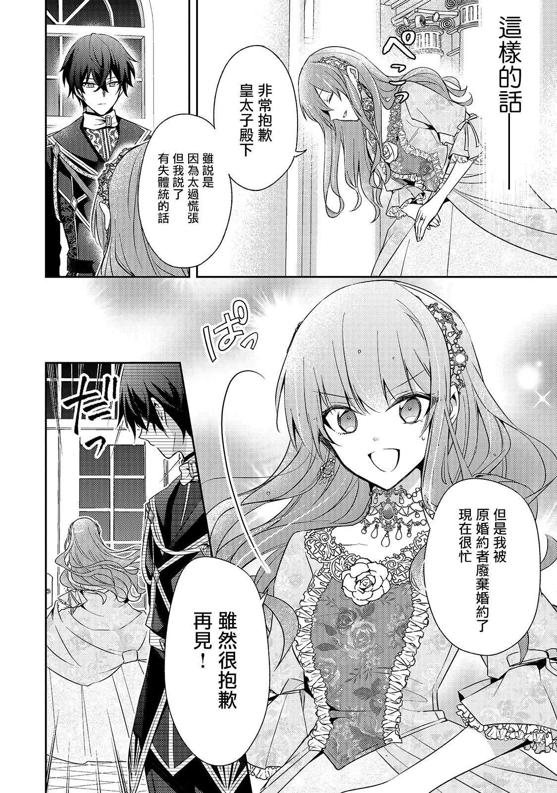 第01话22