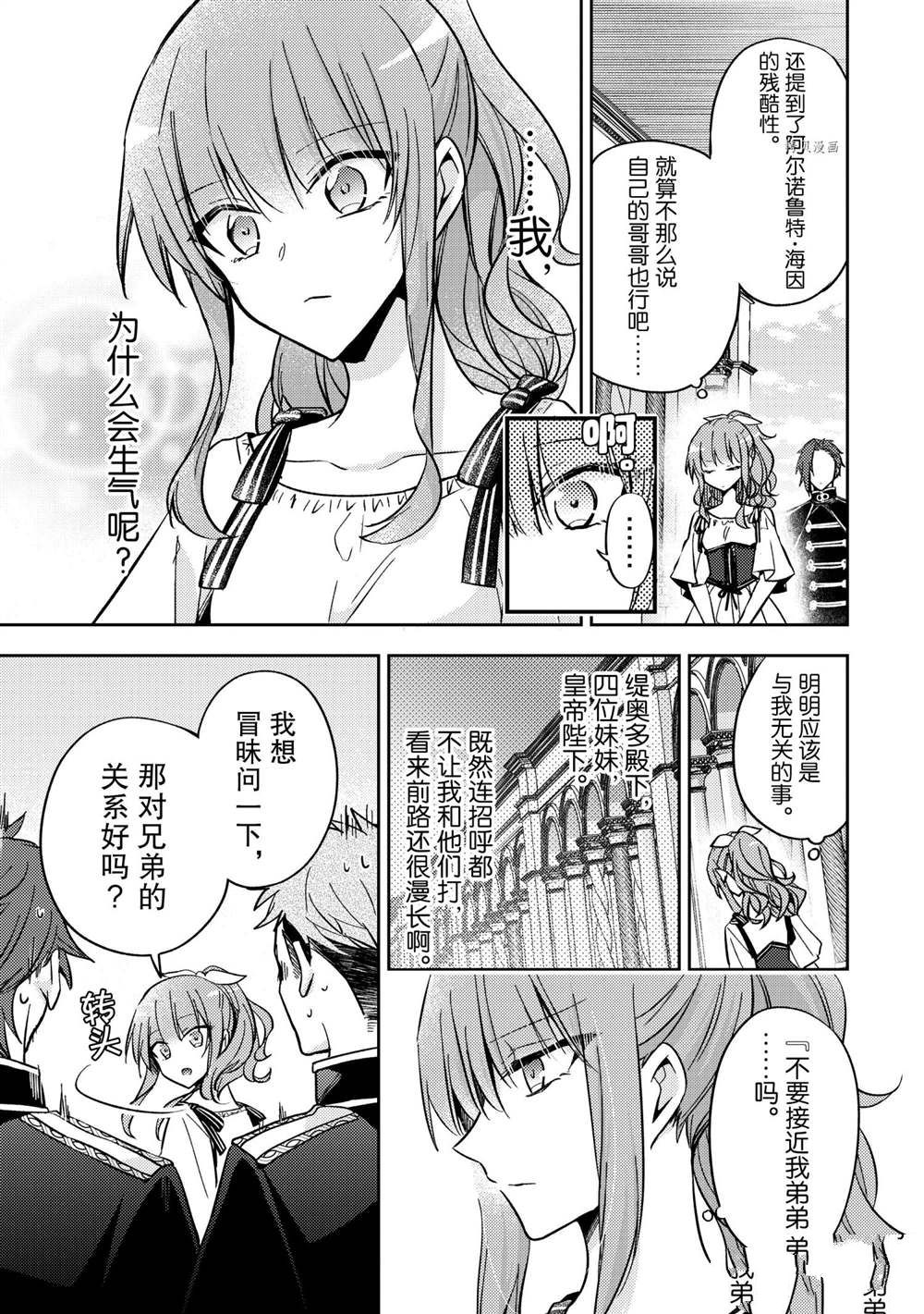 第09话22