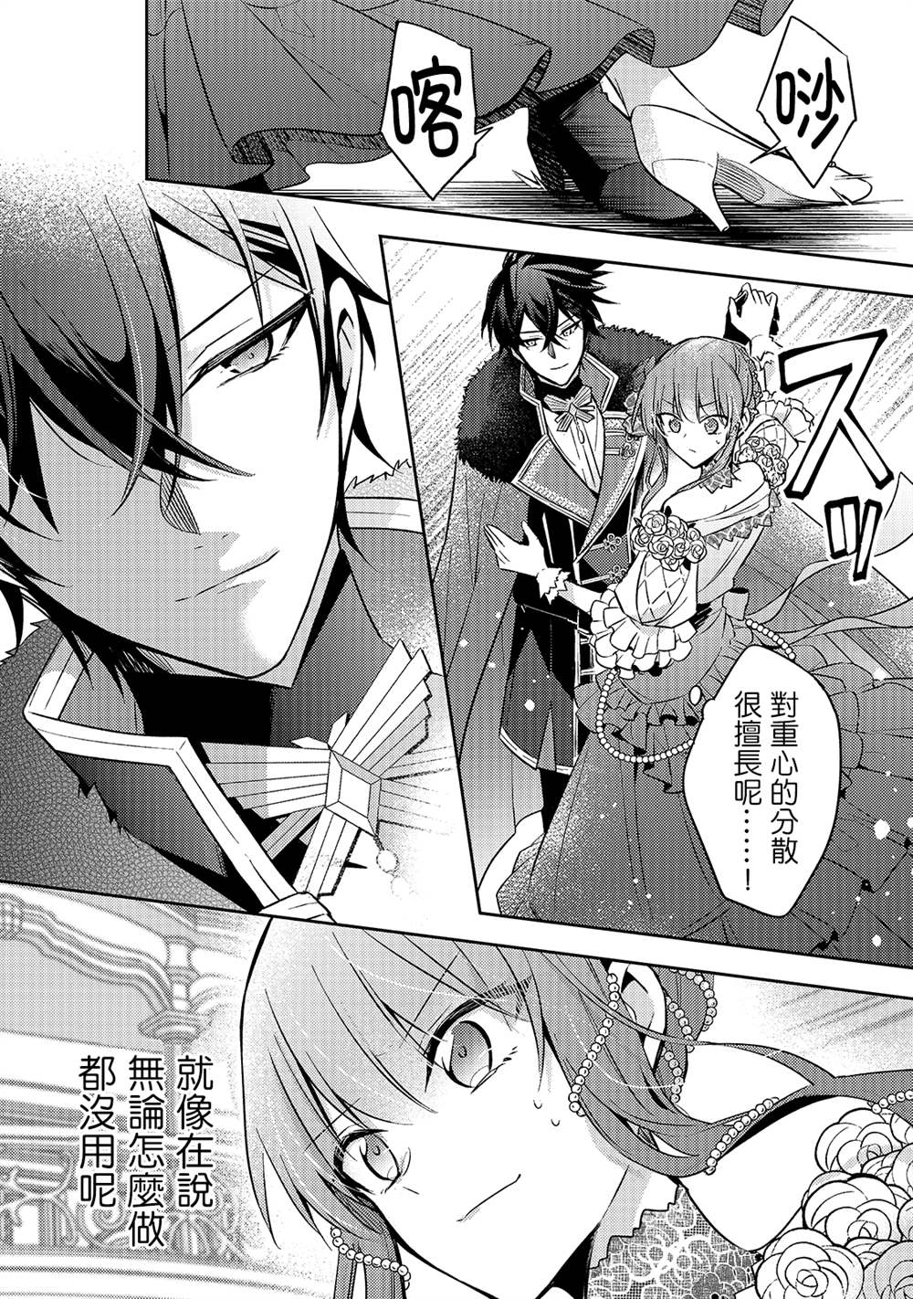 第05话25