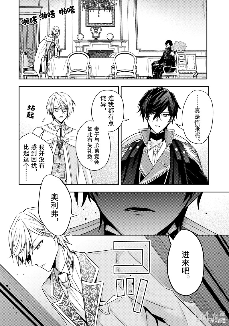第28话15