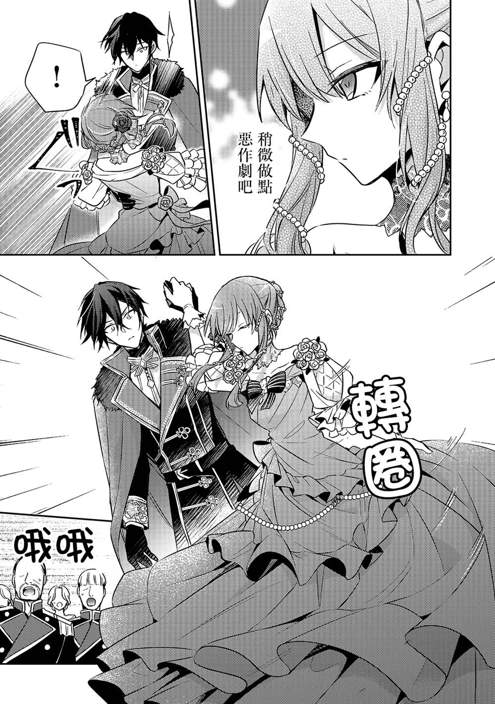 第05话22