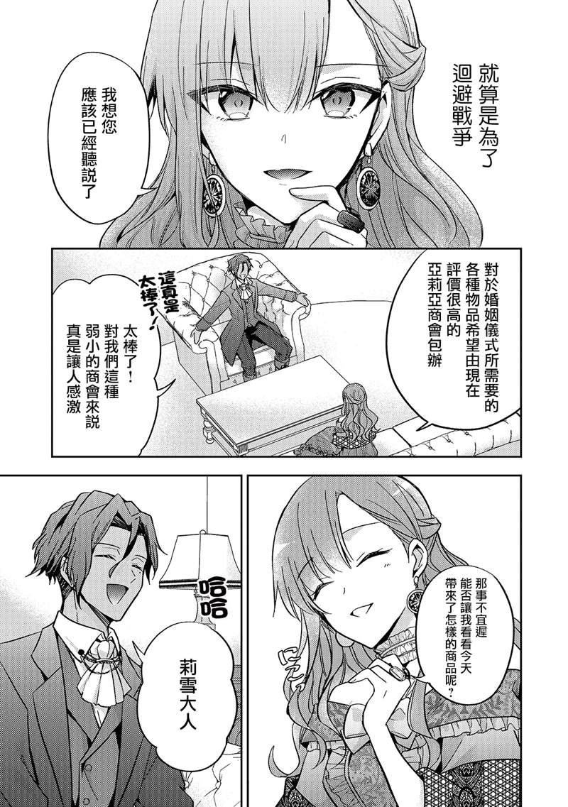 第06话26