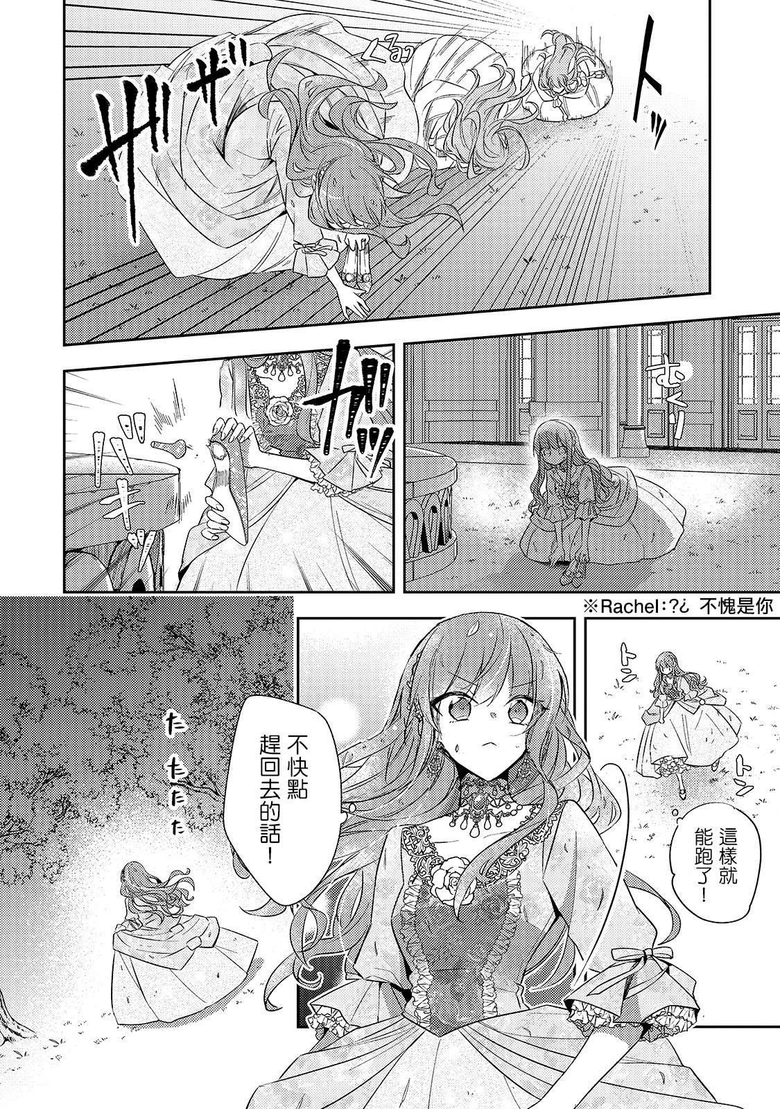 第01话25