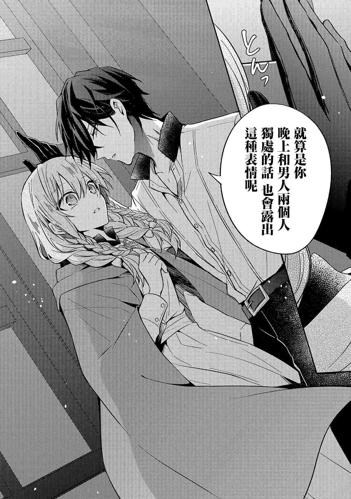 第08话24