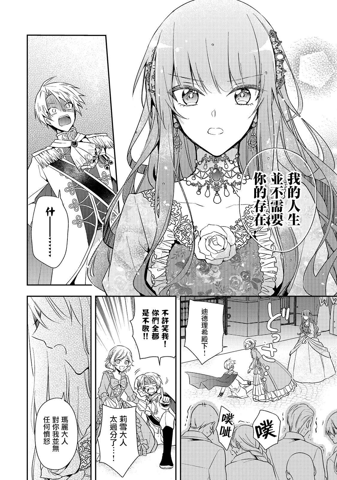 第01话31