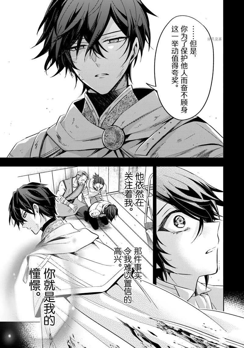 第15话8