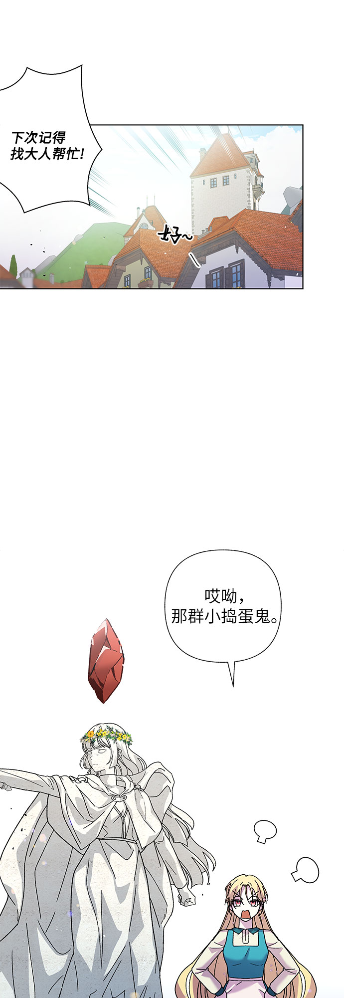 第1话29