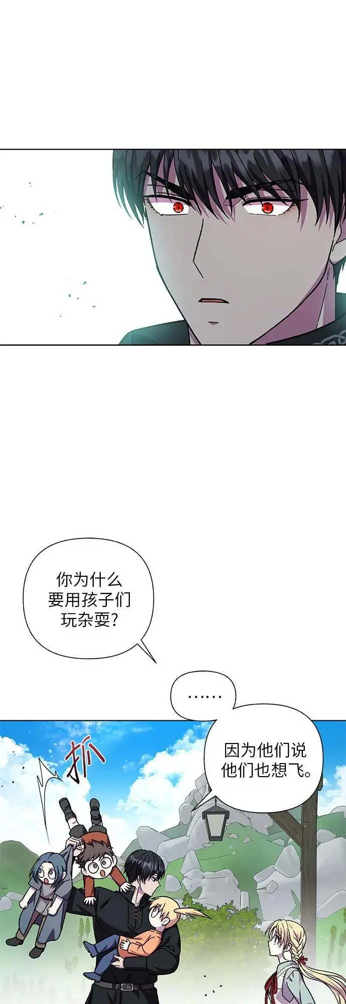 第48话57