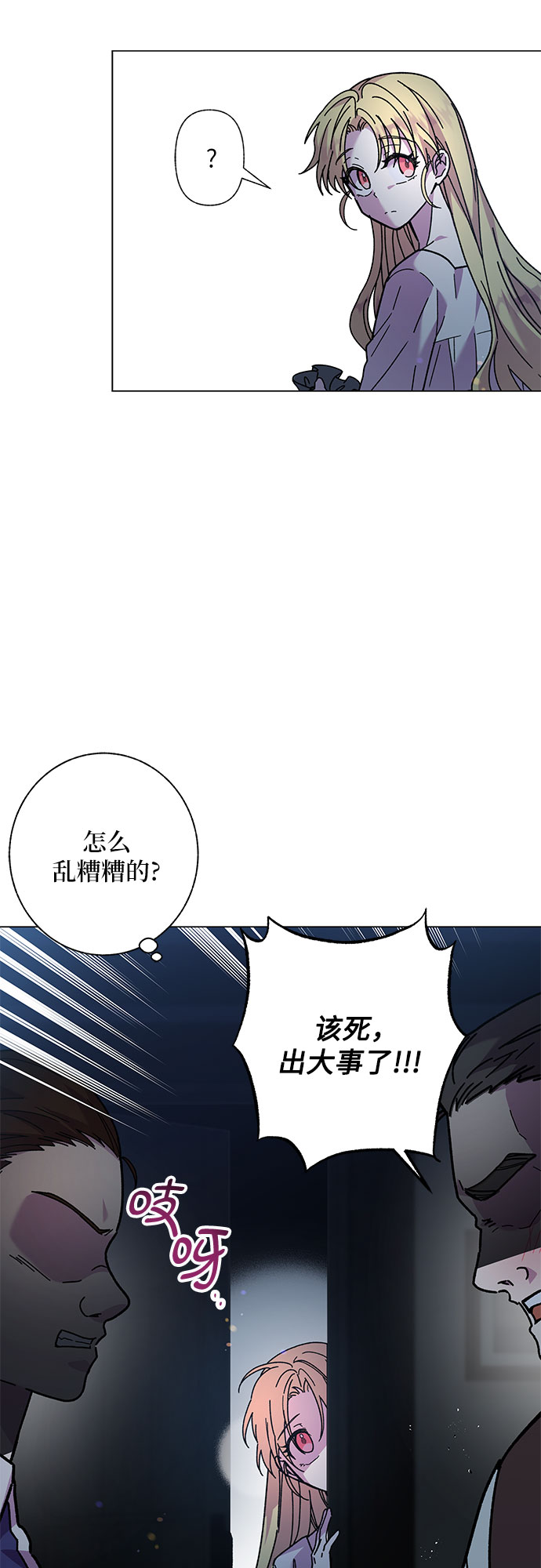 第1话64