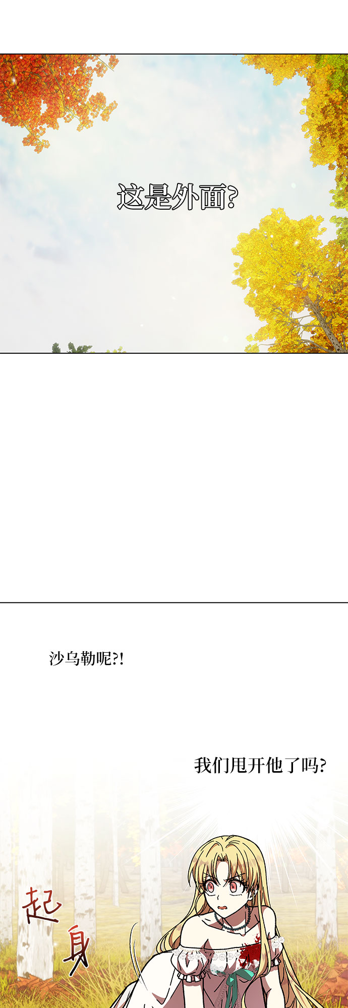 第21话95