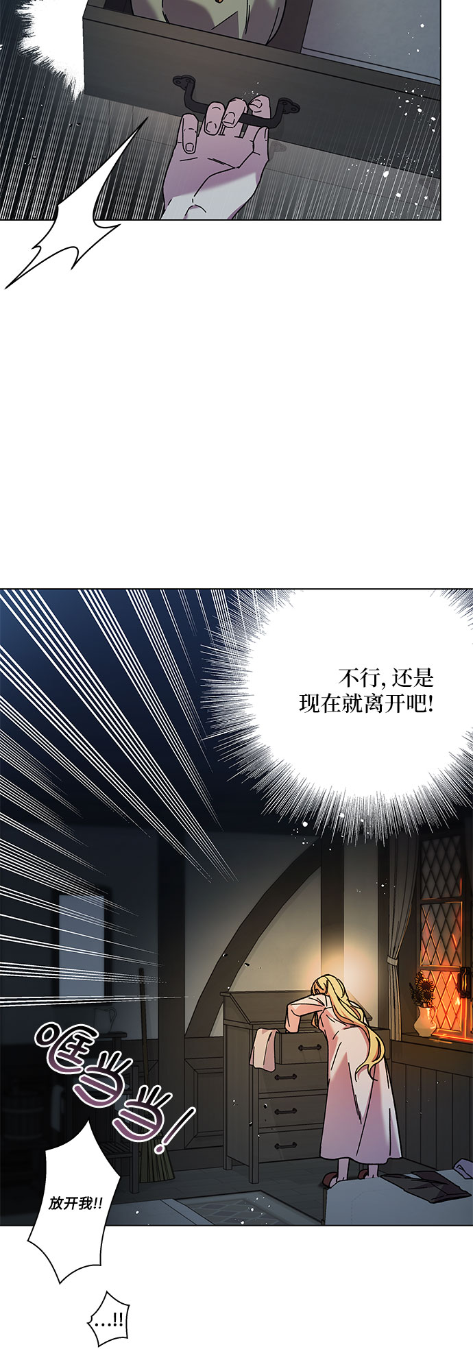 第1话76