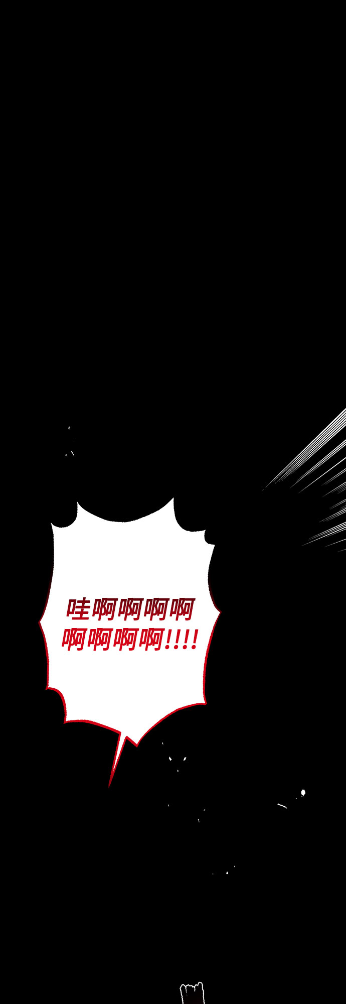 第19话20