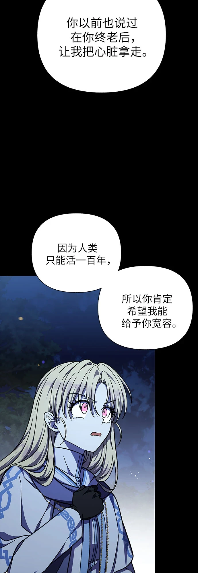 第35话17