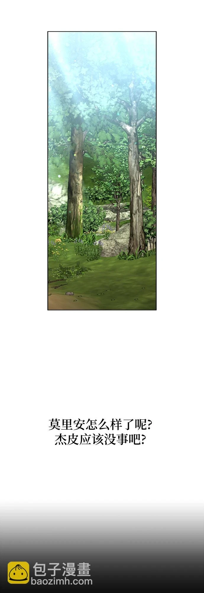 第36话23