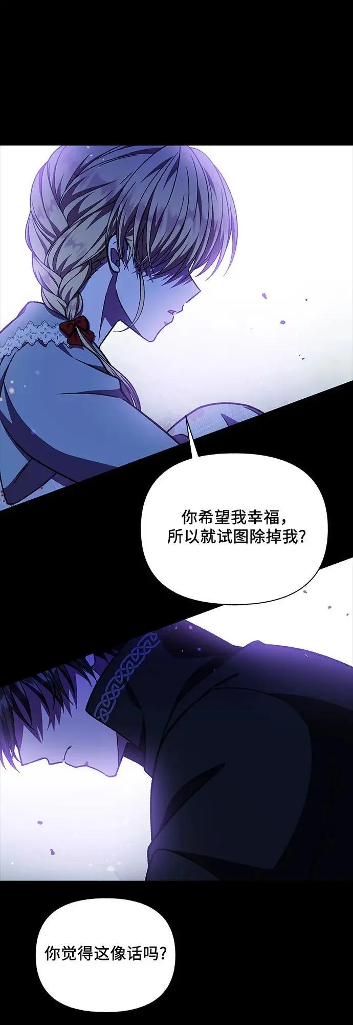 第54话55