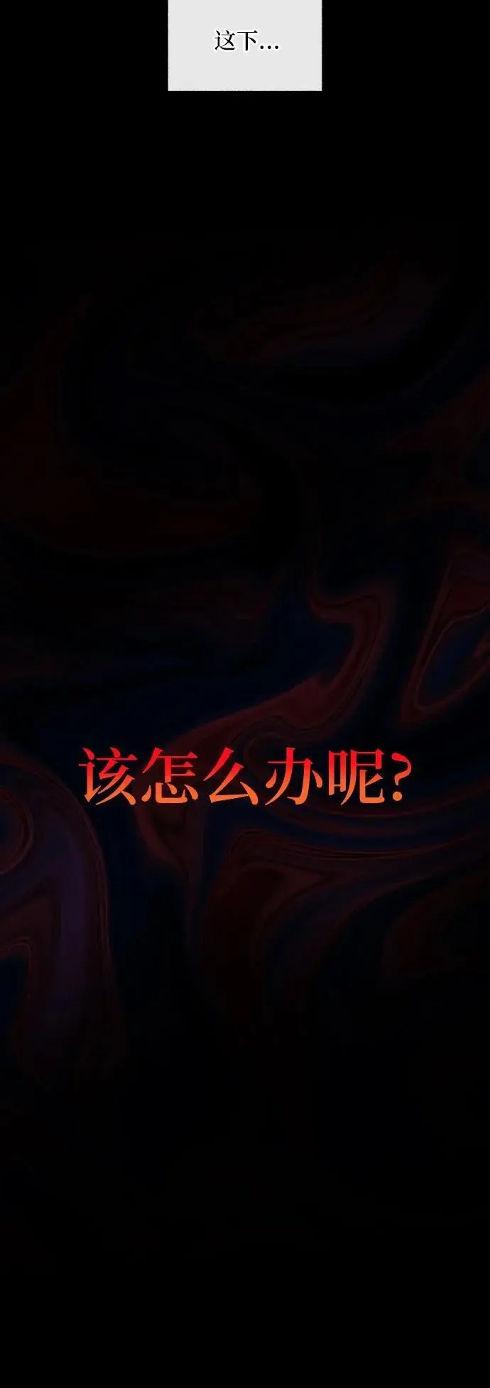 第56话5
