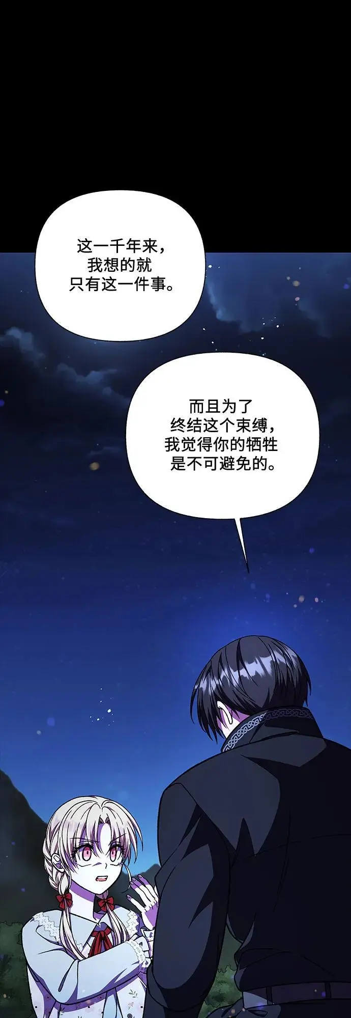 第54话27