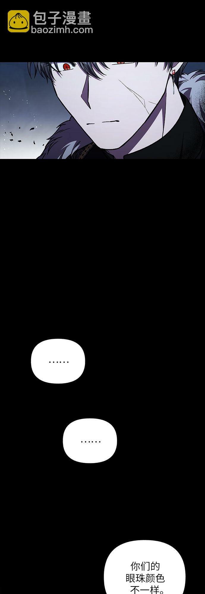 第39话（第一季最终话）68