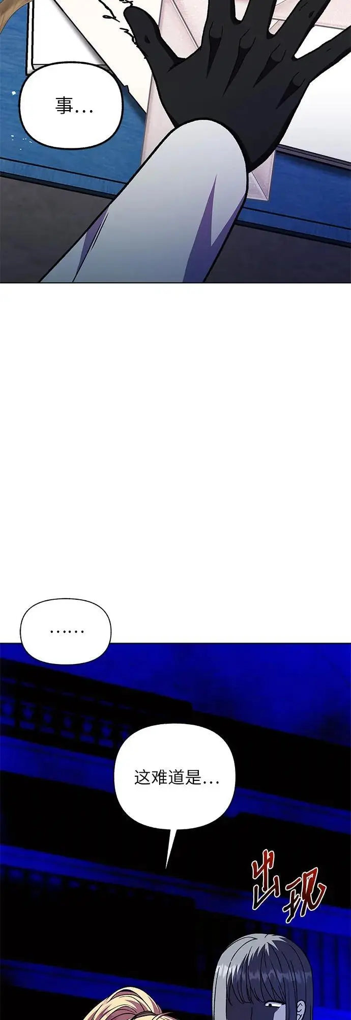 第58话36