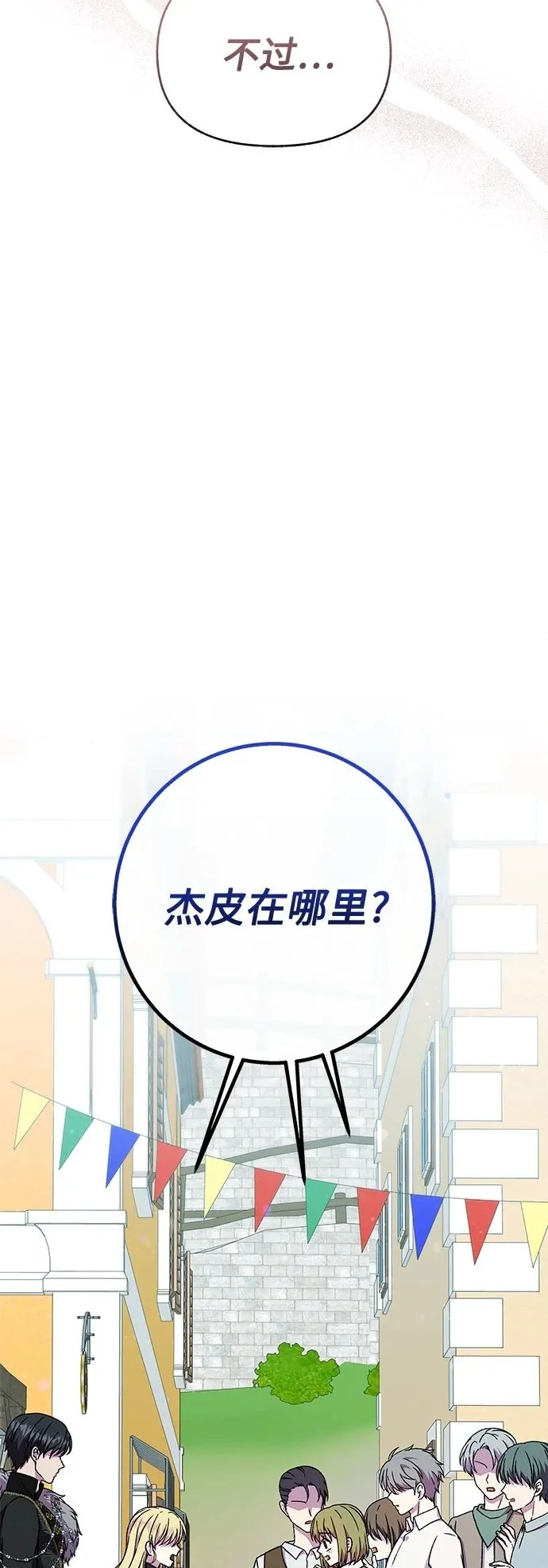 第46话30