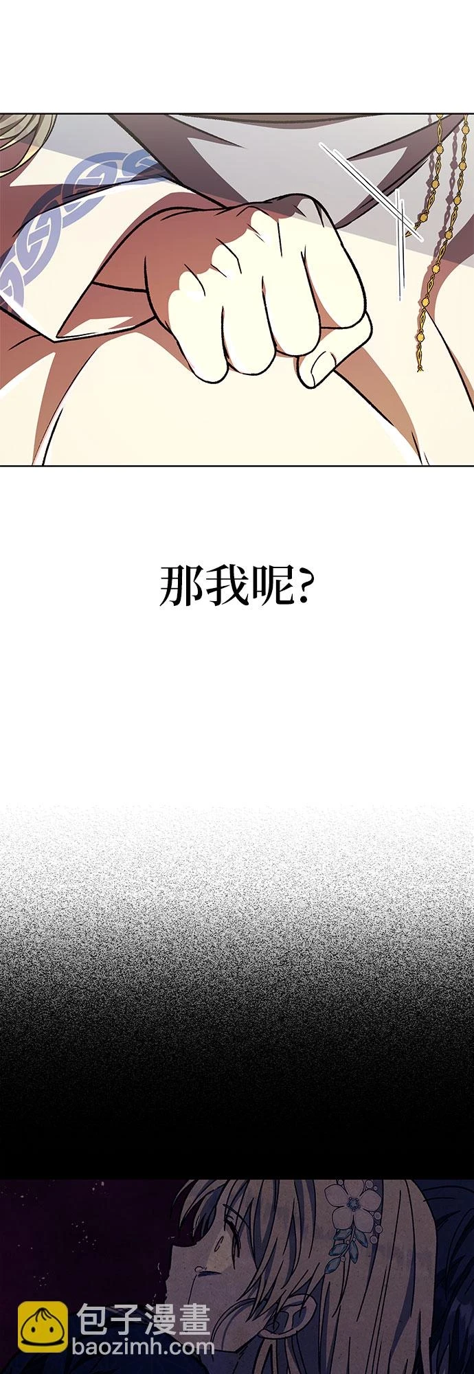 第37话18
