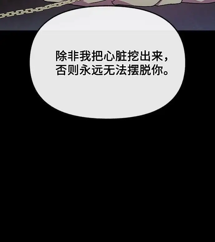 第53话54