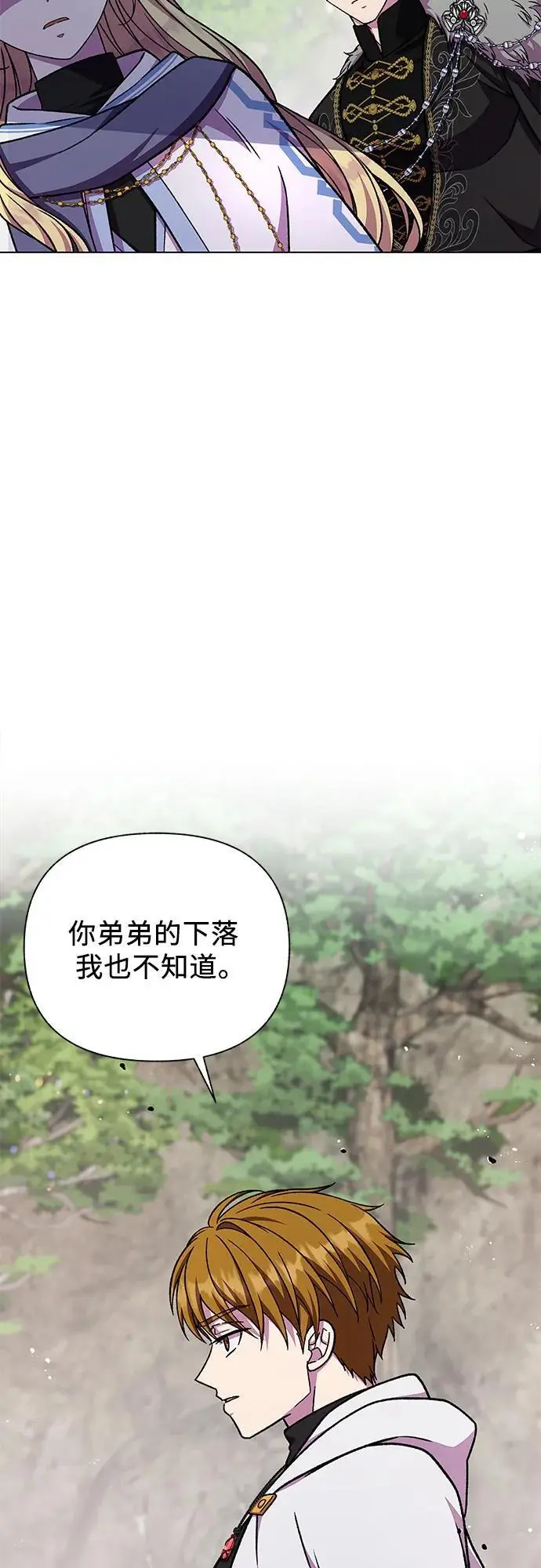 第42话56