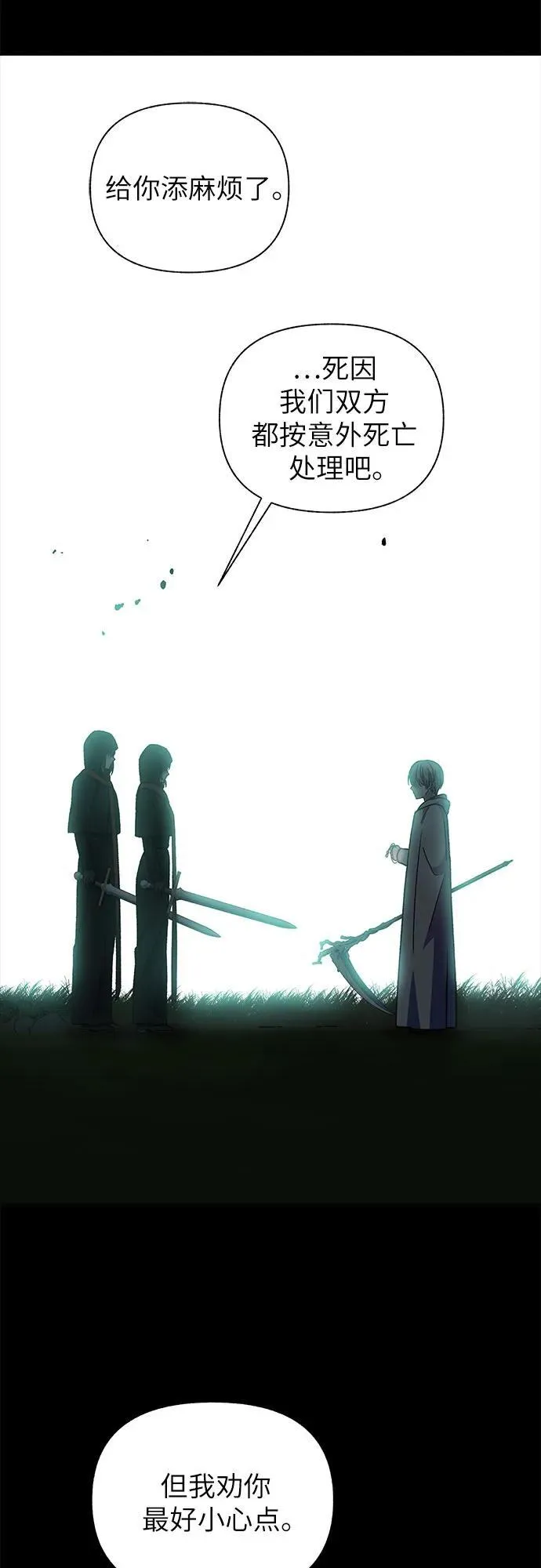 第60话66
